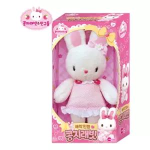 콩지래빗 애착인형 중 35CM 봉제 인형 캐릭터 어린이 선물 선물용 크리스마스 용선물 키즈 예쁜