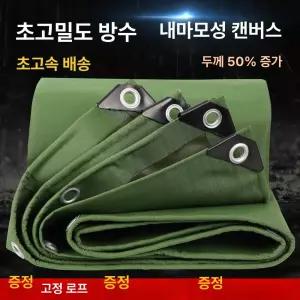 프리미엄 방염매트 화로대 용접실 난로 불멍 시트 용접용