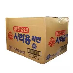 업소용주방기구 오뚜기 업소용 사리용라면 벌크 115gX48개입 1박스