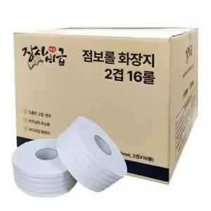 업소용주방기구 천연펄프 화장실 주방 업소용 점보롤 화장지 300m16롤