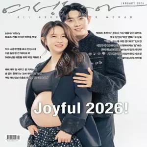 여성동아 1년 정기구독