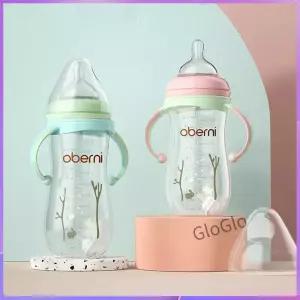 젖병/270ML 대용량 젖병/음료병/BPA 프리/낙하 방지/배앓이 PP