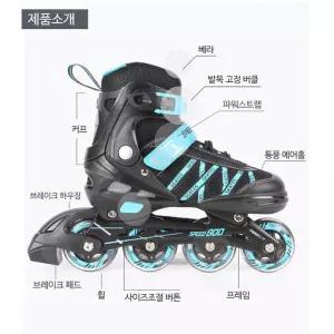 6살 7살 초등저학년 남자 작은발용 인라인스케이트 블루S 끈조임 안전한