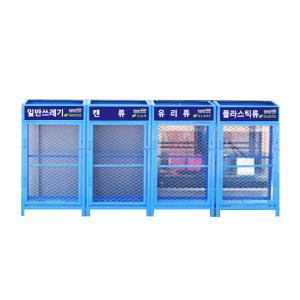 파파하우스 대용량 철제 분리수거함 10종 쓰레기통 아파트 빌라 학교 공원 재활용