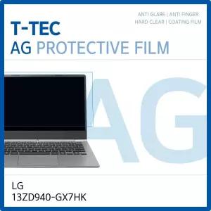 지문방지 PC그램 필름 저반사 13ZD940-GX7HK