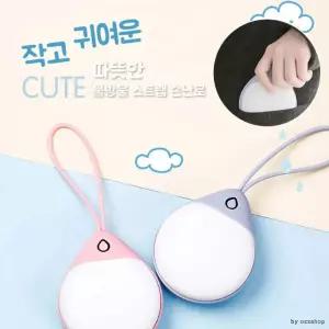 KC인증 충전손난로 충전핫팩 물방울 USB손난로