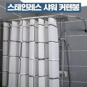 욕실 샤워 아영 가리개 커튼 봉 커텐 레일 압축봉