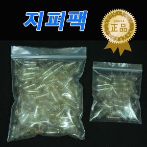 다용도지퍼백 8X10cm 100장/쟈크백/자크비닐/비닐팩/PE지퍼백/작은선물포장비닐