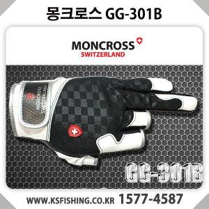 [몽크로스] 낚시장갑 GG-301B