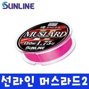 선라인 이소 스페셜 머스라드2 바다 원줄 세미 플로팅