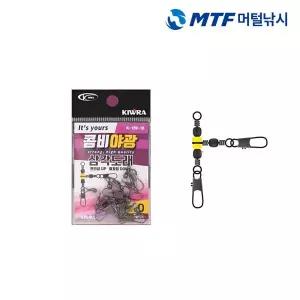 [키우라] 콤비 야광 삼각도래 야광구슬 바다 낚시도래
