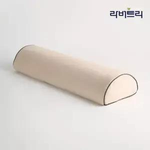 라버트리 천연라텍스 반달필로우 폼+겉커버 세트