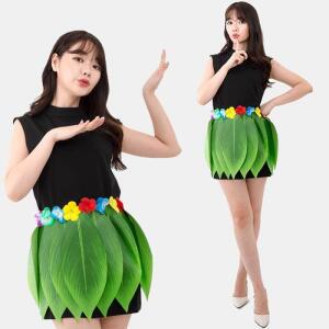 하와이파티훌라스커트(나뭇잎)