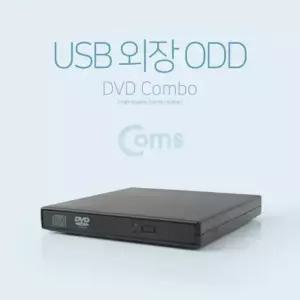 Coms USB 외장 ODD() 외장형 dvd cd롬 odd DVD-ROM
