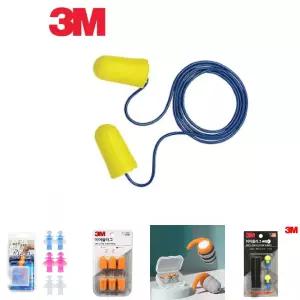 3M 폼 타입 귀마개 TaperFit 2 10개 묶음/방음/코골이/수면용/층간소음/귀마게/숙면용/비행기/취침용