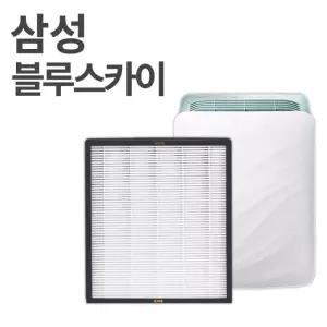 삼성 블루스카이 3000 호환 필터 CFX-A100D