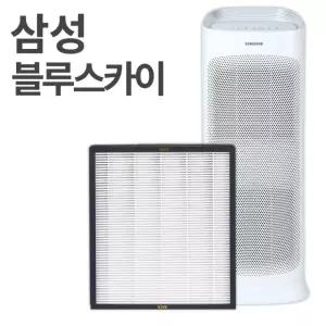 삼성 블루스카이 7000 호환 필터 CFX-C100D