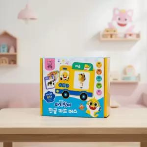 더핑크퐁 아기상어 한글 카드 버스 사운드 단어카드 명칭 배우기 어린이 유아 학습 놀이 교구