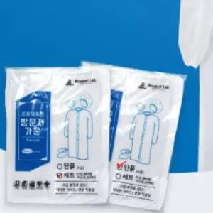일회용 위생 가운 방문자 위생복 고급형 풀세트 50P
