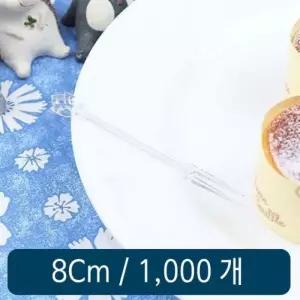 포크 벌크 일회용 1 8cm 미니 1봉 투명 000개