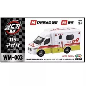 월드카M MW-003 구급차