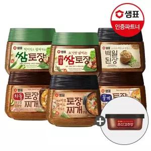 [샘표] 토장 6종 4개 골라담기+구매기프트 /찌개/양념/조미료/쌈장..[35625339]