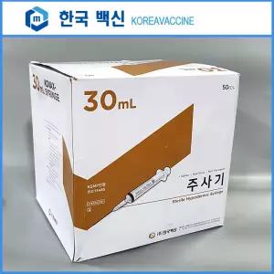 (한국백신)일회용주사기 30cc (21Gx32mm) 50ea