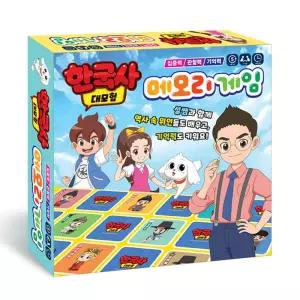 대원키즈 한국사 대모험 메모리 게임/보드/가족/어린이/학습/두뇌/발달/단체/교육