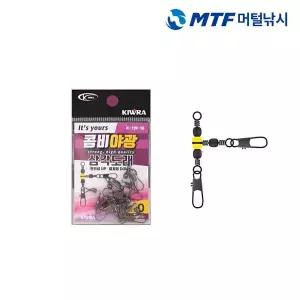 [아웃도어스/머털낚시]키우라 콤비 야광 삼각도래 야광구슬 바다 낚시도래