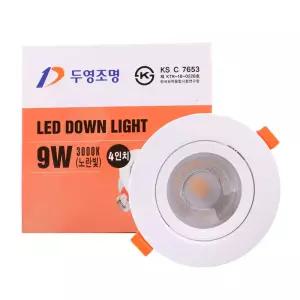 매입형LED등기구 두영조명 100MM 9W 3000K LED/DL-4INCH9W-L