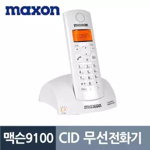 맥슨9100 디지털 발신자표시 CID 무선전화기