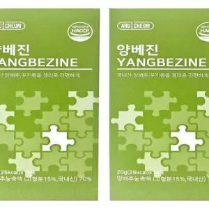 아르채움 양베진 양배추 꾸지뽕 젤리 2박스(LC)