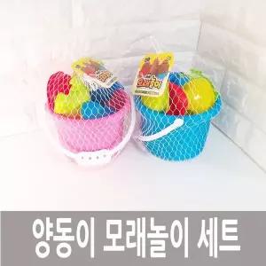양동이 모래 놀이 /어린이장난감/모래장난감/모래놀이장난