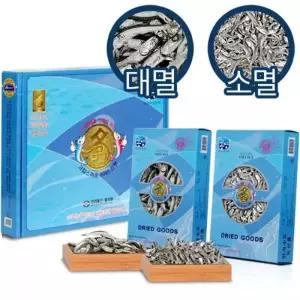 멸치 선물세트 2종 대멸치350g 소멸치350g 통영 추석 명절 선물 가족 부모님 시댁 설날 친정