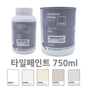 욕실 주방 타일 페인트 리폼페인트 타일용 인테리어 카페
