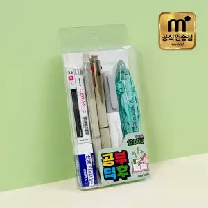 모나미 공부덕후 올인원 12000세트 /필기구 세트