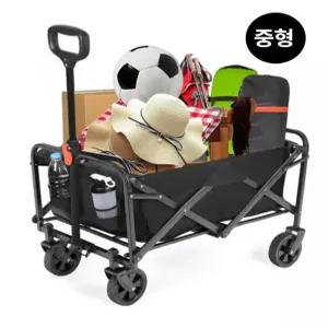 핸드카트 휴대용 가정용 캠핑 접이식 폴딩 손 수레 웨건 구루마 카트 중형