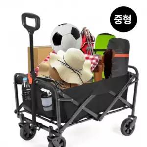 핸드카트 휴대용 가정용 캠핑 접이식 폴딩 손 수레 웨건 구루마 카트 중형