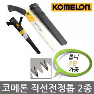 코메론 PEC-PEC-TRU CUT 직선 전정톱 2종 곡선톱 코메론톱 원예톱 목공톱 직선톱