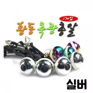 수앤서13 축광총알 ST 낚시대 뒤꽂이 분실 미끄럼방지 실버 낚시용품 민물낚시 생활