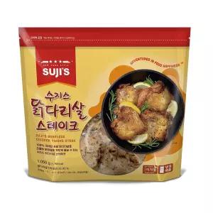 수지스 닭다리살 스테이크 1.05kg