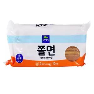 킵상회 쫄면 냉동 2KG 대용량쫄면