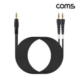 스테레오 분리형 R/L 케이블 5M AUX 3.5mm