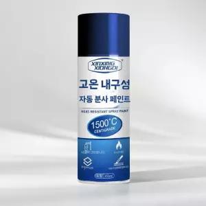 오토바이 자동차 고온 내열 스프레이 페인트 방청 실리콘 벽난로 배기파이