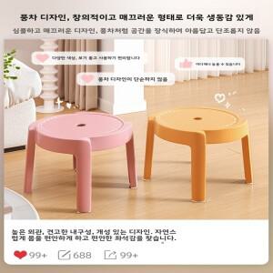 두꺼운 플라스틱 접이식 작은 의자 가정용 미끄럼 방지 원형 욕실 현대 간단한 스타일 거실 커피 테이블