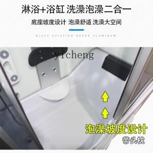 일체형 샤워룸과 서핑 욕조가 있는 가족용 욕실, 사우나 건식 및 습식 분리 기능