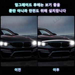 다이나믹 스캐닝 자동차 후드 라이트 유연한 방수 주간 러닝 스트립 플로우 DC12V 용