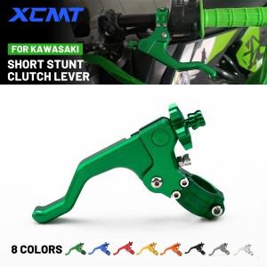 가와사키호환 KX450F ZX-6R 닌자 300 Z900 Z650 바이크 오토바이 숏 스턴트 클러치 레버