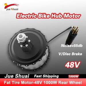 전기 팻바이크 키트 48V 1000W 브러시리스 기어 리어 허브 전동 20인치 170/190mm 포크 사이즈 9핀 플매트