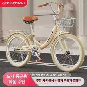 여성용 자전거 성인 학생용 도시형 변속